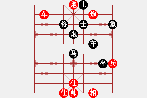 象棋棋譜圖片：安順周福祥(負)貴州黃明昌 - 步數：120 