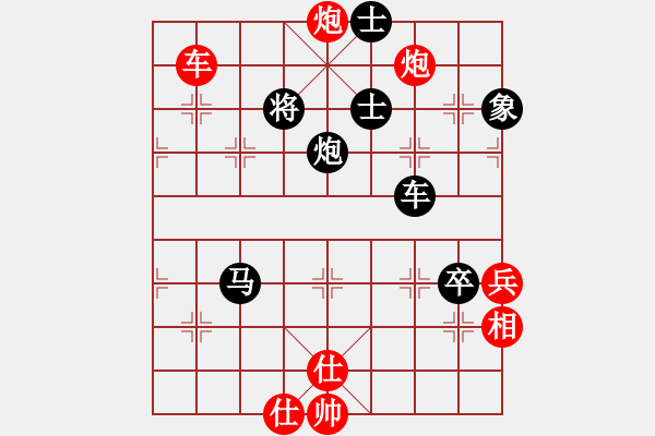 象棋棋譜圖片：安順周福祥(負)貴州黃明昌 - 步數：122 