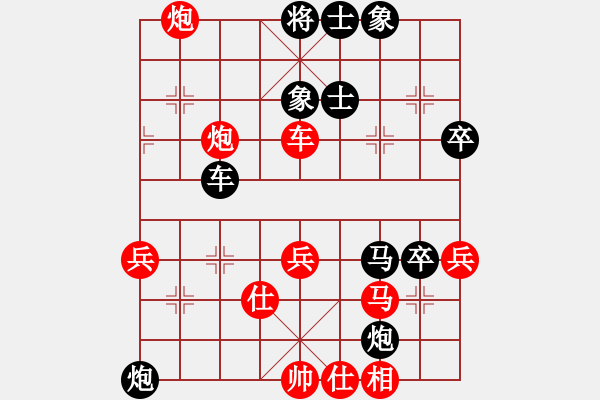 象棋棋譜圖片：安順周福祥(負)貴州黃明昌 - 步數：60 