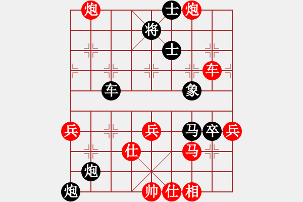 象棋棋譜圖片：安順周福祥(負)貴州黃明昌 - 步數：70 