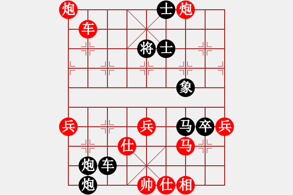 象棋棋譜圖片：安順周福祥(負)貴州黃明昌 - 步數：80 