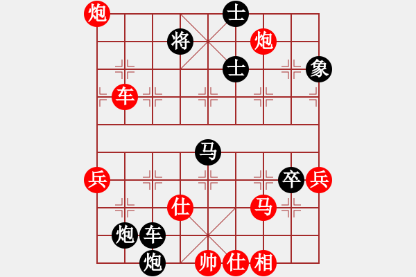 象棋棋譜圖片：安順周福祥(負)貴州黃明昌 - 步數：90 