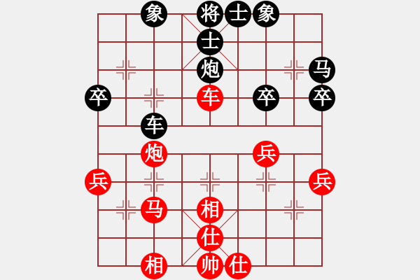 象棋棋譜圖片：冠軍級殺手(月將)-和-ababav(5段) - 步數(shù)：40 