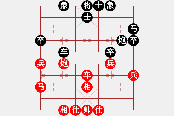 象棋棋譜圖片：冠軍級殺手(月將)-和-ababav(5段) - 步數(shù)：50 