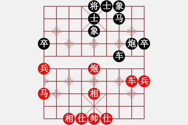 象棋棋譜圖片：冠軍級殺手(月將)-和-ababav(5段) - 步數(shù)：56 