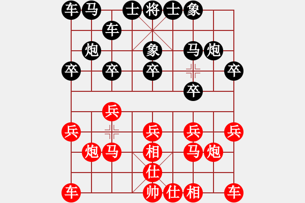 象棋棋譜圖片：紅吃黑(4級)-和-山雞(2級) - 步數(shù)：10 