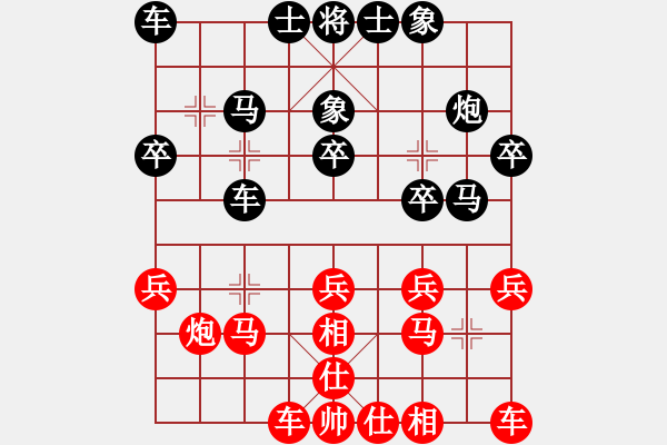 象棋棋譜圖片：紅吃黑(4級)-和-山雞(2級) - 步數(shù)：20 