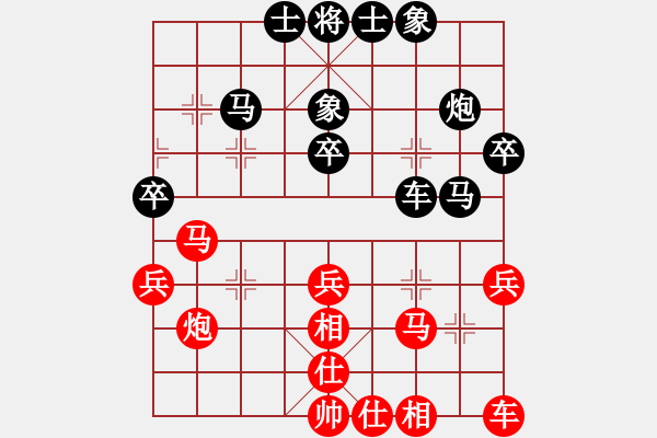 象棋棋譜圖片：紅吃黑(4級)-和-山雞(2級) - 步數(shù)：30 