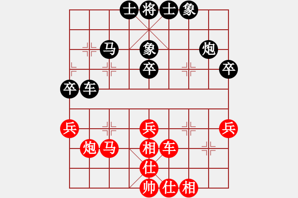 象棋棋譜圖片：紅吃黑(4級)-和-山雞(2級) - 步數(shù)：40 