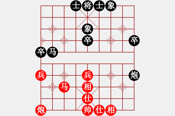 象棋棋譜圖片：紅吃黑(4級)-和-山雞(2級) - 步數(shù)：50 