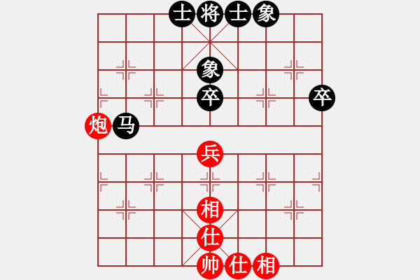 象棋棋譜圖片：紅吃黑(4級)-和-山雞(2級) - 步數(shù)：56 