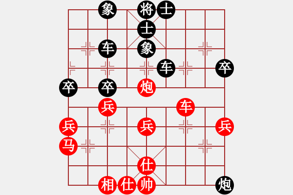 象棋棋譜圖片：心ゎ★語[874681264] -VS- 洞庭湖畔[345983464] - 步數(shù)：40 