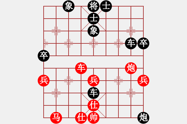 象棋棋譜圖片：心ゎ★語[874681264] -VS- 洞庭湖畔[345983464] - 步數(shù)：50 