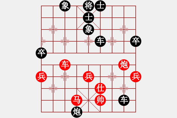 象棋棋譜圖片：心ゎ★語[874681264] -VS- 洞庭湖畔[345983464] - 步數(shù)：60 