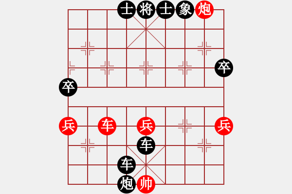 象棋棋譜圖片：心ゎ★語[874681264] -VS- 洞庭湖畔[345983464] - 步數(shù)：70 