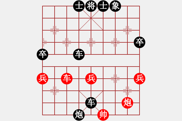 象棋棋譜圖片：心ゎ★語[874681264] -VS- 洞庭湖畔[345983464] - 步數(shù)：74 