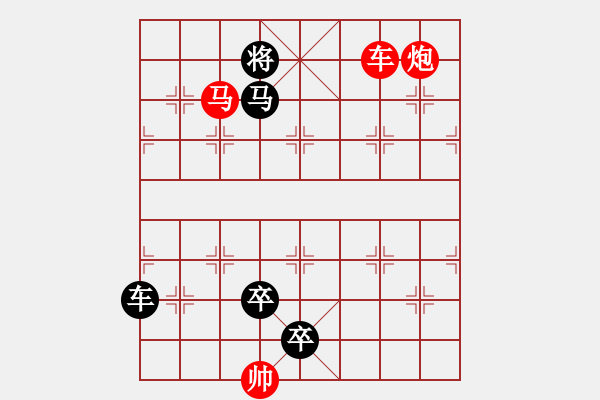 象棋棋譜圖片：R. 棋攤大老板－難度高：第160局 - 步數(shù)：17 