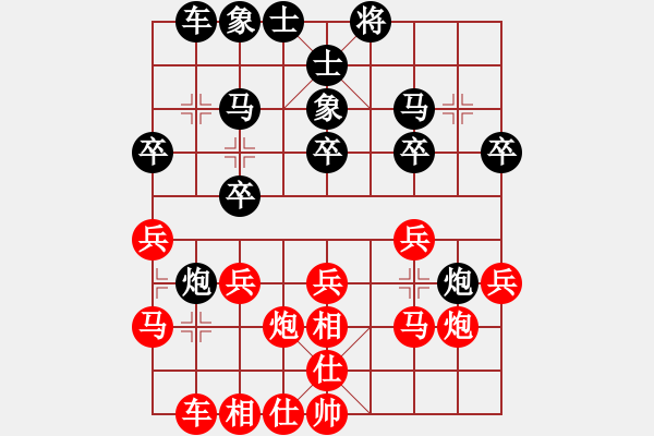 象棋棋譜圖片：溧水 王幼平 負(fù) 宜興 裘晨剛 - 步數(shù)：20 