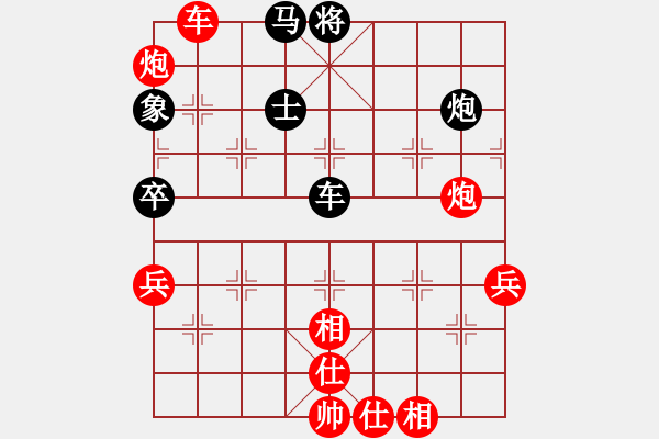 象棋棋譜圖片：仙人指路對過宮炮 （紅進(jìn)馬 ）    泓一(9段)-勝-棋呆瘋猴(2段) - 步數(shù)：100 