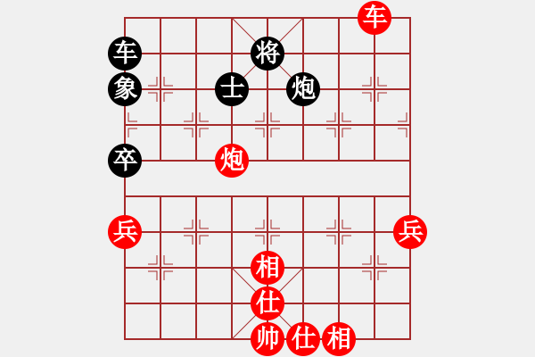 象棋棋譜圖片：仙人指路對過宮炮 （紅進(jìn)馬 ）    泓一(9段)-勝-棋呆瘋猴(2段) - 步數(shù)：110 