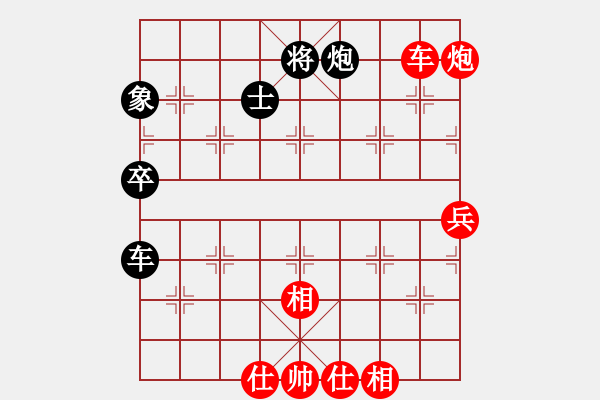 象棋棋譜圖片：仙人指路對過宮炮 （紅進(jìn)馬 ）    泓一(9段)-勝-棋呆瘋猴(2段) - 步數(shù)：120 