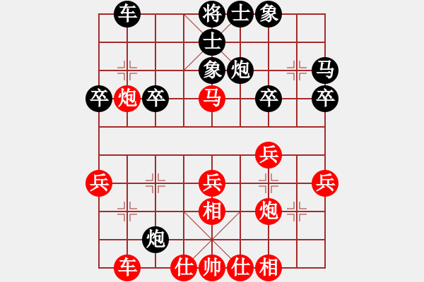 象棋棋譜圖片：仙人指路對過宮炮 （紅進(jìn)馬 ）    泓一(9段)-勝-棋呆瘋猴(2段) - 步數(shù)：30 