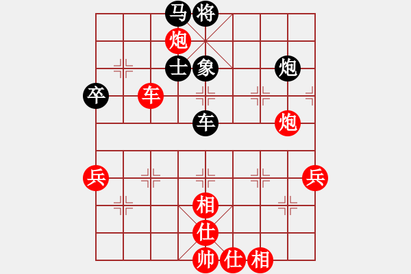 象棋棋譜圖片：仙人指路對過宮炮 （紅進(jìn)馬 ）    泓一(9段)-勝-棋呆瘋猴(2段) - 步數(shù)：90 