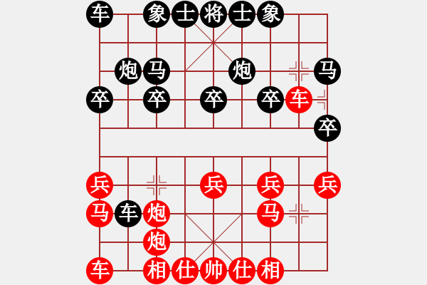 象棋棋譜圖片：佛祖微笑(5段)-和-大果凍也(9段)中炮對單提馬橫車 - 步數(shù)：20 