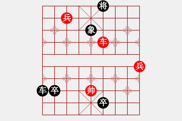 象棋棋譜圖片：七星聚會(huì) - 步數(shù)：23 