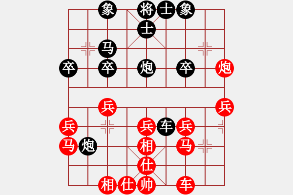 象棋棋譜圖片：2013大師網(wǎng)網(wǎng)名爭霸賽第1輪：3fzhyix 先和 琴棋畫 - 步數(shù)：30 