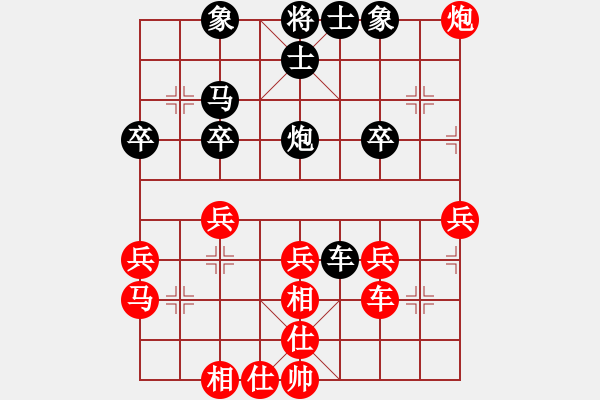 象棋棋譜圖片：2013大師網(wǎng)網(wǎng)名爭霸賽第1輪：3fzhyix 先和 琴棋畫 - 步數(shù)：33 