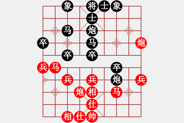 象棋棋譜圖片：過(guò)宮炮 相三進(jìn)五 電腦分析！ 新學(xué)的鋪 呂欽的！??！ - 步數(shù)：30 