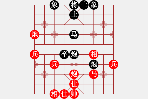 象棋棋譜圖片：過(guò)宮炮 相三進(jìn)五 電腦分析！ 新學(xué)的鋪 呂欽的?。?！ - 步數(shù)：40 