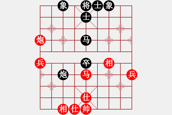 象棋棋譜圖片：過(guò)宮炮 相三進(jìn)五 電腦分析！ 新學(xué)的鋪 呂欽的?。?！ - 步數(shù)：44 