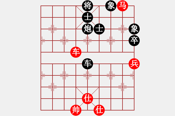 象棋棋譜圖片：樺[紅] -VS- 中國(guó)象棋文學(xué)家[黑] - 步數(shù)：100 