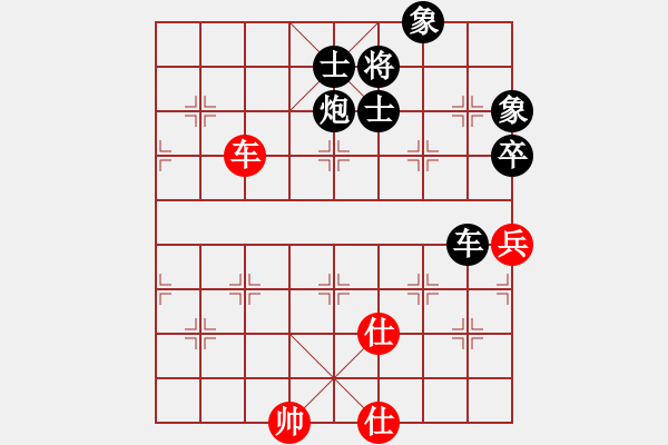 象棋棋譜圖片：樺[紅] -VS- 中國(guó)象棋文學(xué)家[黑] - 步數(shù)：110 