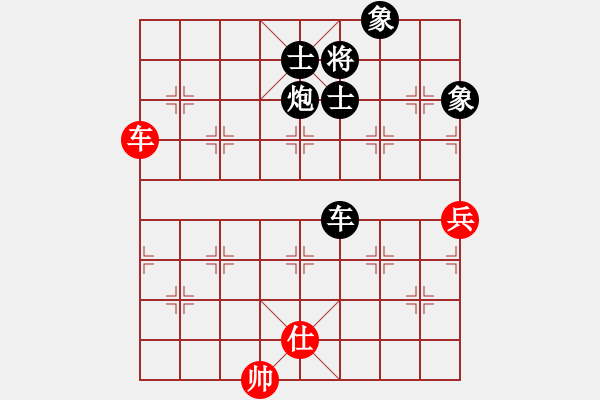 象棋棋譜圖片：樺[紅] -VS- 中國(guó)象棋文學(xué)家[黑] - 步數(shù)：120 