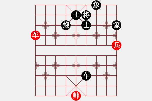 象棋棋譜圖片：樺[紅] -VS- 中國(guó)象棋文學(xué)家[黑] - 步數(shù)：130 