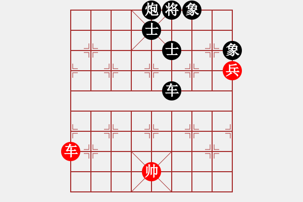 象棋棋譜圖片：樺[紅] -VS- 中國(guó)象棋文學(xué)家[黑] - 步數(shù)：138 