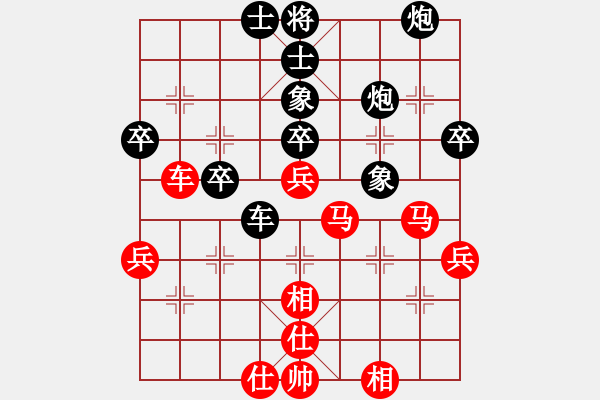 象棋棋譜圖片：樺[紅] -VS- 中國(guó)象棋文學(xué)家[黑] - 步數(shù)：50 