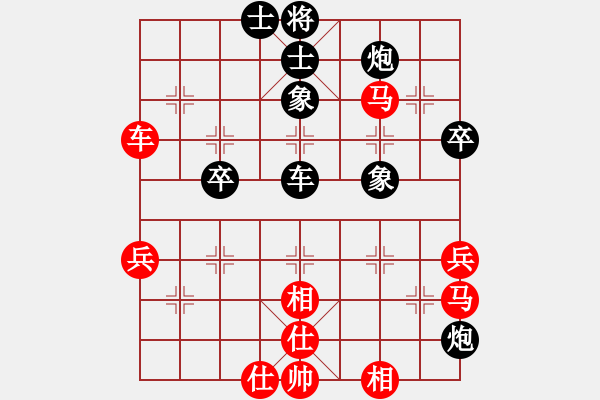 象棋棋譜圖片：樺[紅] -VS- 中國(guó)象棋文學(xué)家[黑] - 步數(shù)：60 