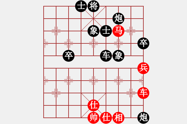 象棋棋譜圖片：樺[紅] -VS- 中國(guó)象棋文學(xué)家[黑] - 步數(shù)：80 