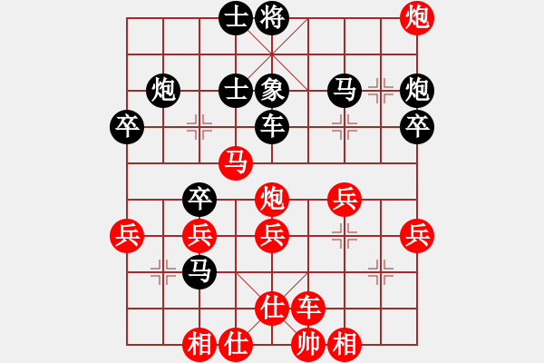 象棋棋譜圖片：江蘇 鄭宇航 勝 浙江 鄭宇航 - 步數(shù)：40 