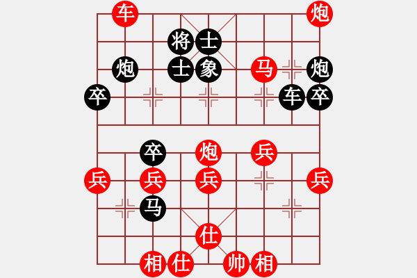 象棋棋譜圖片：江蘇 鄭宇航 勝 浙江 鄭宇航 - 步數(shù)：53 