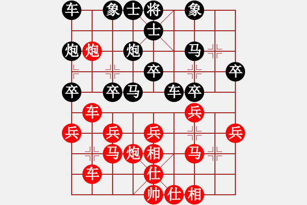 象棋棋譜圖片：不會怕輸(6段)-和-反彈琵琶(月將) - 步數(shù)：30 