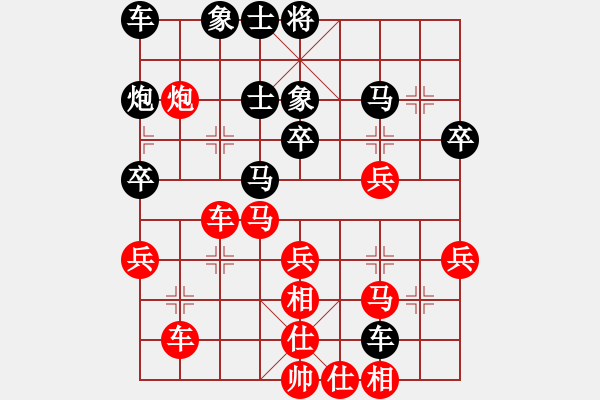 象棋棋譜圖片：不會怕輸(6段)-和-反彈琵琶(月將) - 步數(shù)：40 