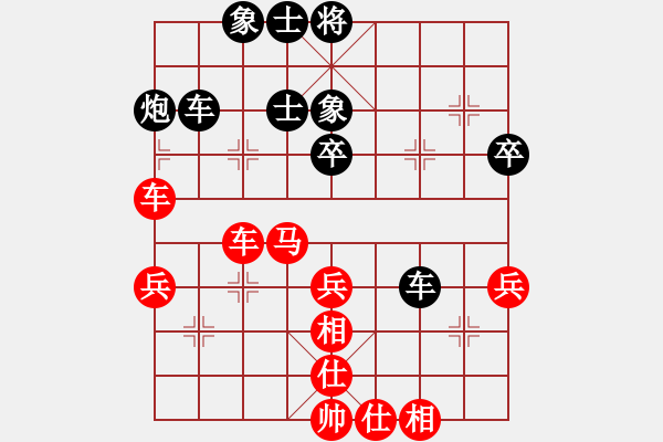 象棋棋譜圖片：不會怕輸(6段)-和-反彈琵琶(月將) - 步數(shù)：50 