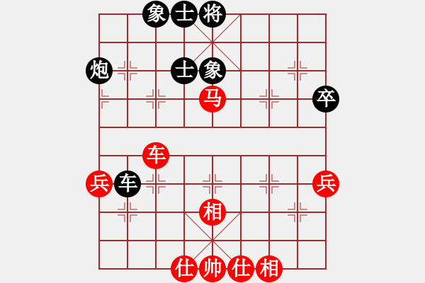 象棋棋譜圖片：不會怕輸(6段)-和-反彈琵琶(月將) - 步數(shù)：58 