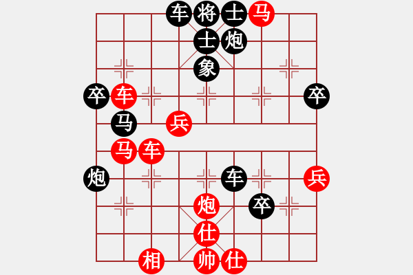 象棋棋譜圖片：emcxy(無極)-勝-天機(jī)不泄漏(4f) - 步數(shù)：50 