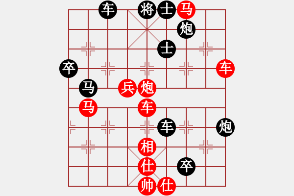 象棋棋譜圖片：emcxy(無極)-勝-天機(jī)不泄漏(4f) - 步數(shù)：60 